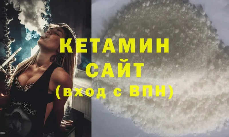 купить наркотики цена  Калач-на-Дону  КЕТАМИН ketamine 