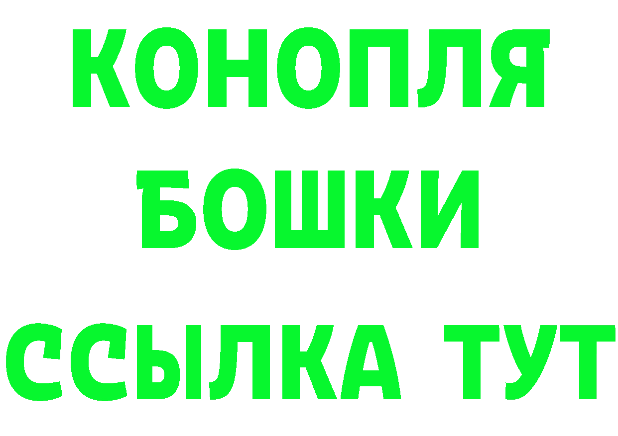 Бутират BDO ONION это гидра Калач-на-Дону