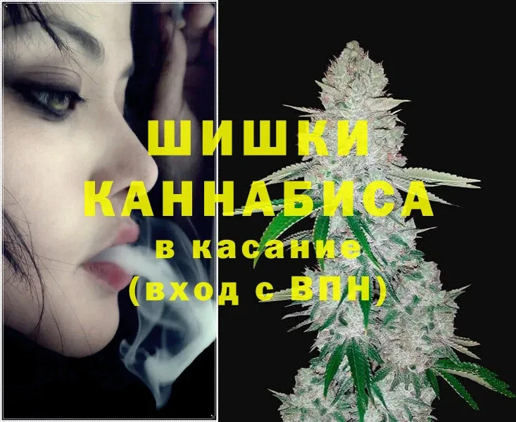 Шишки марихуана White Widow  как найти наркотики  kraken   Калач-на-Дону 